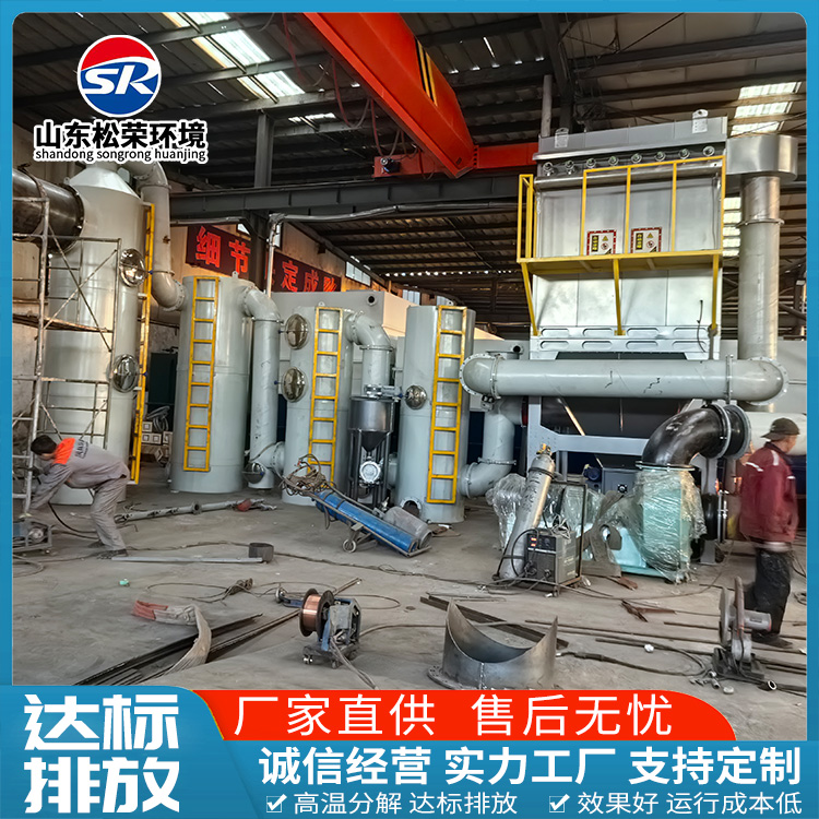 大庆市垃圾焚烧炉垃圾焚烧炉 - 排名