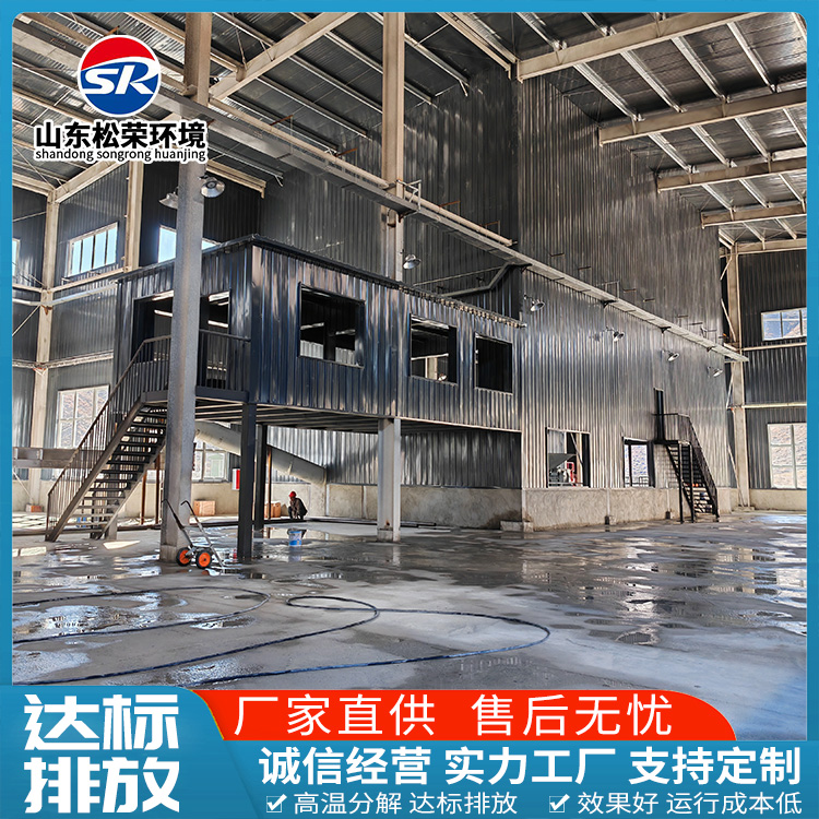 大庆市小型垃圾焚烧炉高温热解气化炉 - 厂家