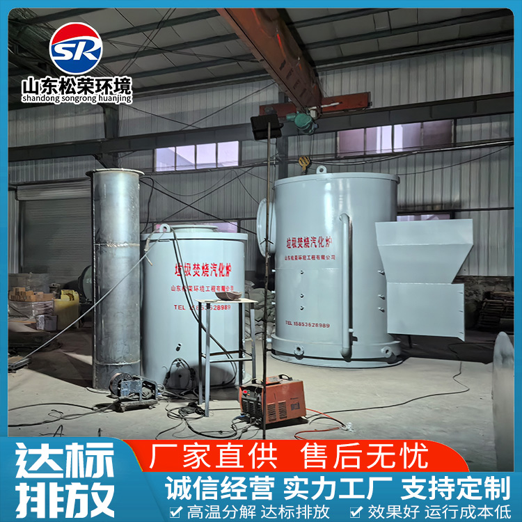 大庆市宠物焚烧炉小型垃圾焚烧炉 - 方案