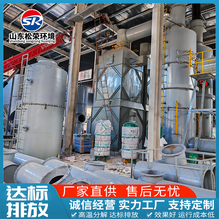 大庆市立式垃圾焚烧炉农村垃圾焚烧炉 - 方案