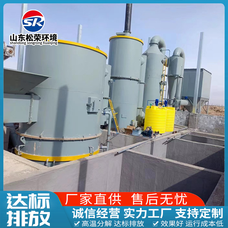 大庆市垃圾焚烧炉TO废气焚烧炉 - 方案