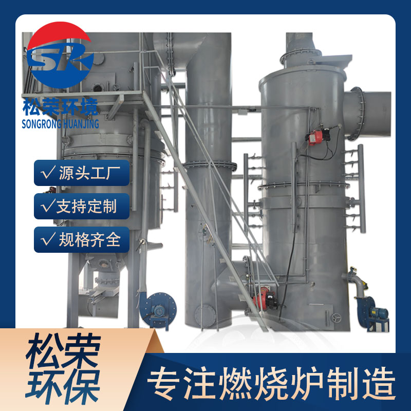 大庆市卧式垃圾焚烧炉卧式垃圾焚烧炉 - 价格